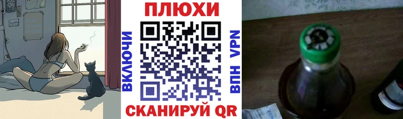 A PVP Чадан