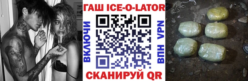Купить наркотик аптеки Чадан Псилоцибиновые грибы  СОЛЬ  ГАШ  Меф мяу мяу  Бошки Шишки 