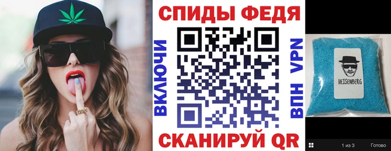 hydra как войти  Чадан  АМФЕТАМИН VHQ 