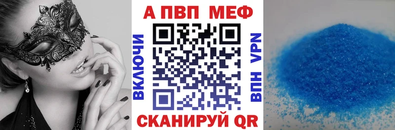 Alpha-PVP СК КРИС  это формула  Чадан 
