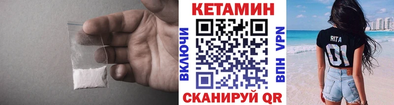 КЕТАМИН VHQ Чадан
