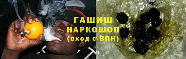 первитин Козловка