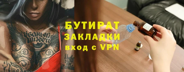 молекула духа Корсаков