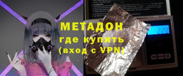 первитин Козловка