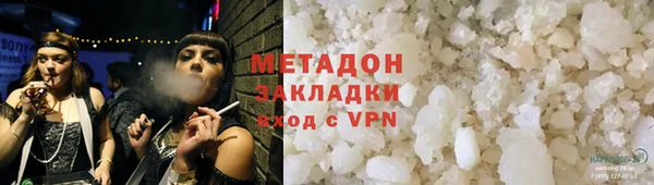 тгк Ижевск