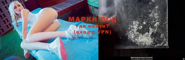 первитин Козловка