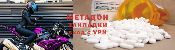 амфетамин Костерёво