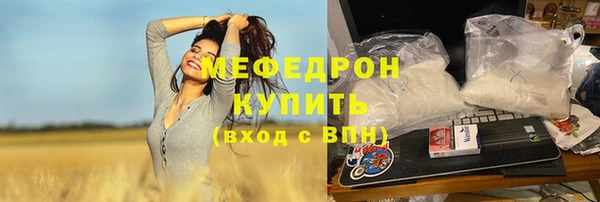MDMA Барнаул