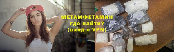 амфетамин Костерёво