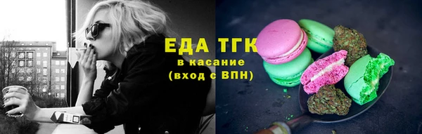MDMA Барнаул