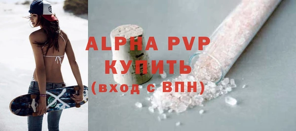 первитин Козловка