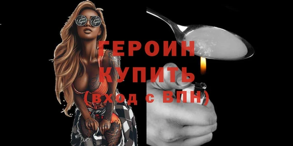 тгк Ижевск