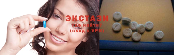 MDMA Барнаул