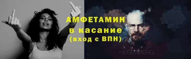 MDMA Барнаул