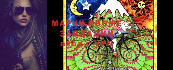 молекула духа Корсаков