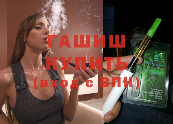гашиш Тольятти