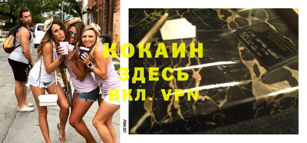 первитин Козловка