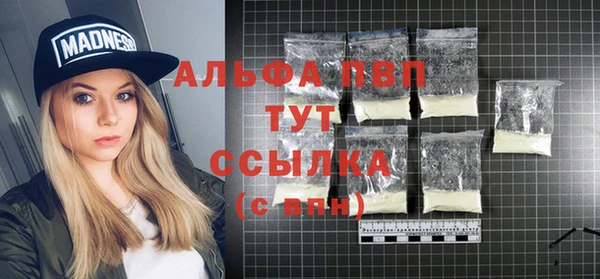 MDMA Барнаул