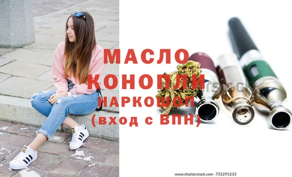 гашиш Тольятти