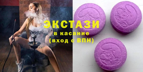 первитин Козловка