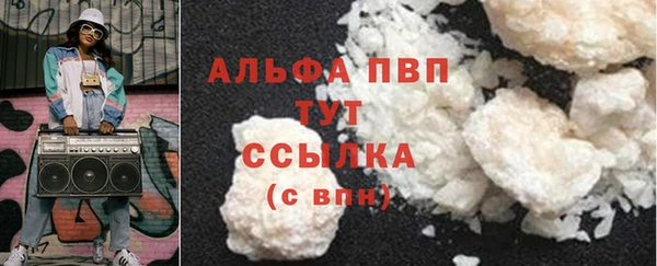 гашиш Тольятти
