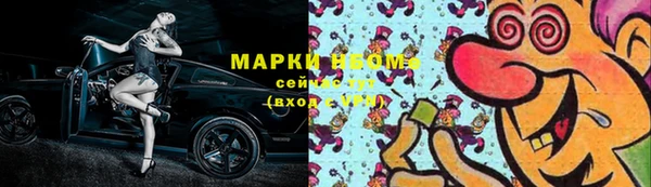 ГАЛЛЮЦИНОГЕННЫЕ ГРИБЫ Козельск