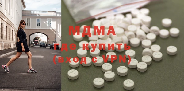 амфетамин Костерёво