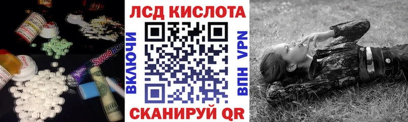 ЛСД экстази ecstasy  Чадан 