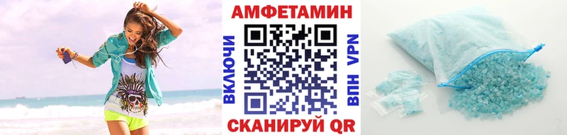 МЕТАМФЕТАМИН витя  купить закладку  Чадан 