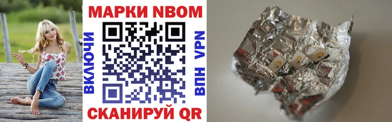 дарнет шоп  Чадан  Наркотические марки 1,5мг 