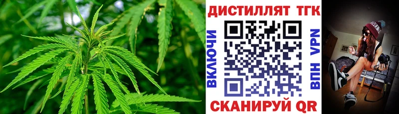 Дистиллят ТГК гашишное масло  Чадан 