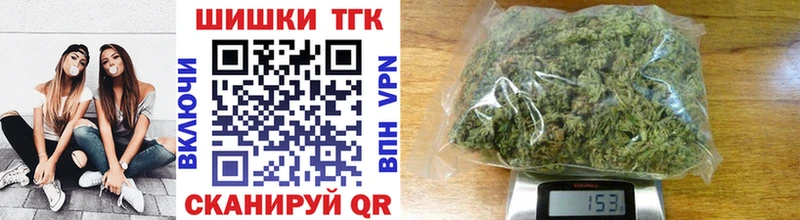 Марихуана THC 21%  Чадан 